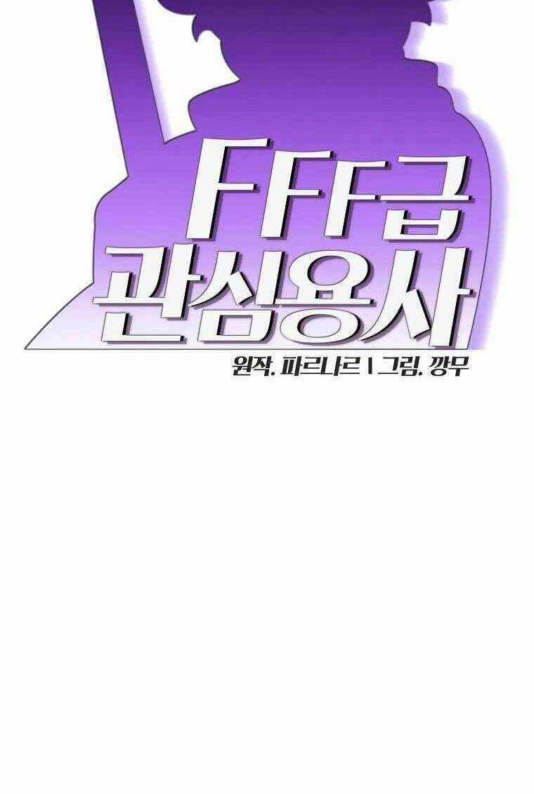 Anh Hùng Rác Rưởi Chapter 165 trang 20
