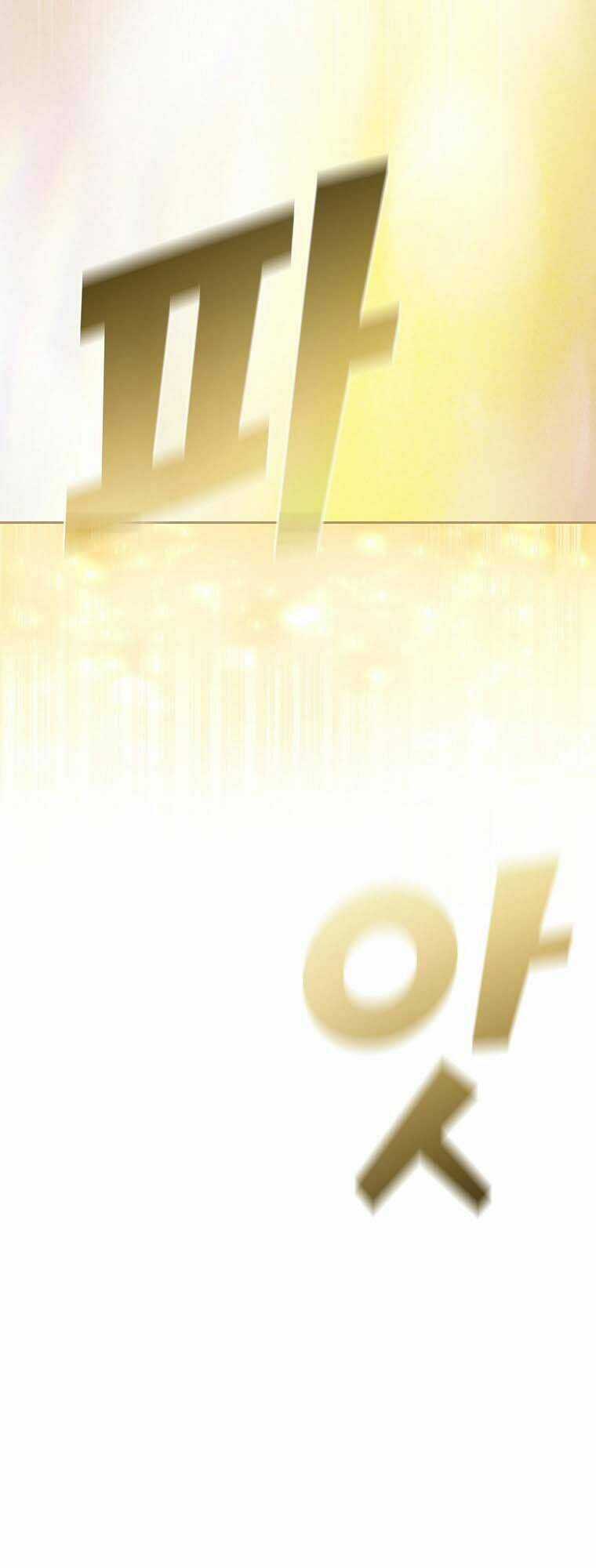 Anh Hùng Rác Rưởi Chapter 167 trang 7