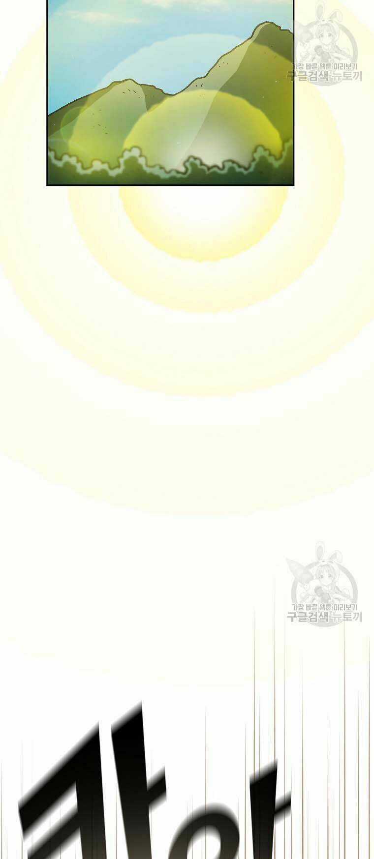 Anh Hùng Rác Rưởi Chapter 168 trang 12