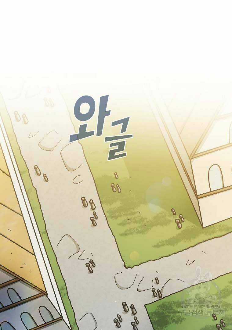 Anh Hùng Rác Rưởi Chapter 168 trang 2