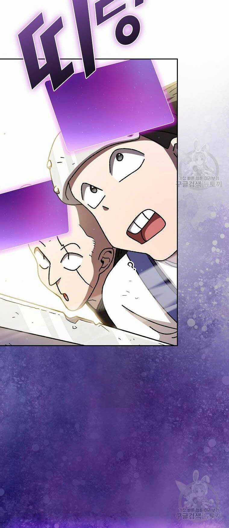 Anh Hùng Rác Rưởi Chapter 168 trang 46