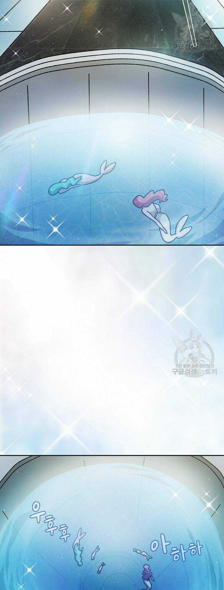 Anh Hùng Rác Rưởi Chapter 169 trang 41