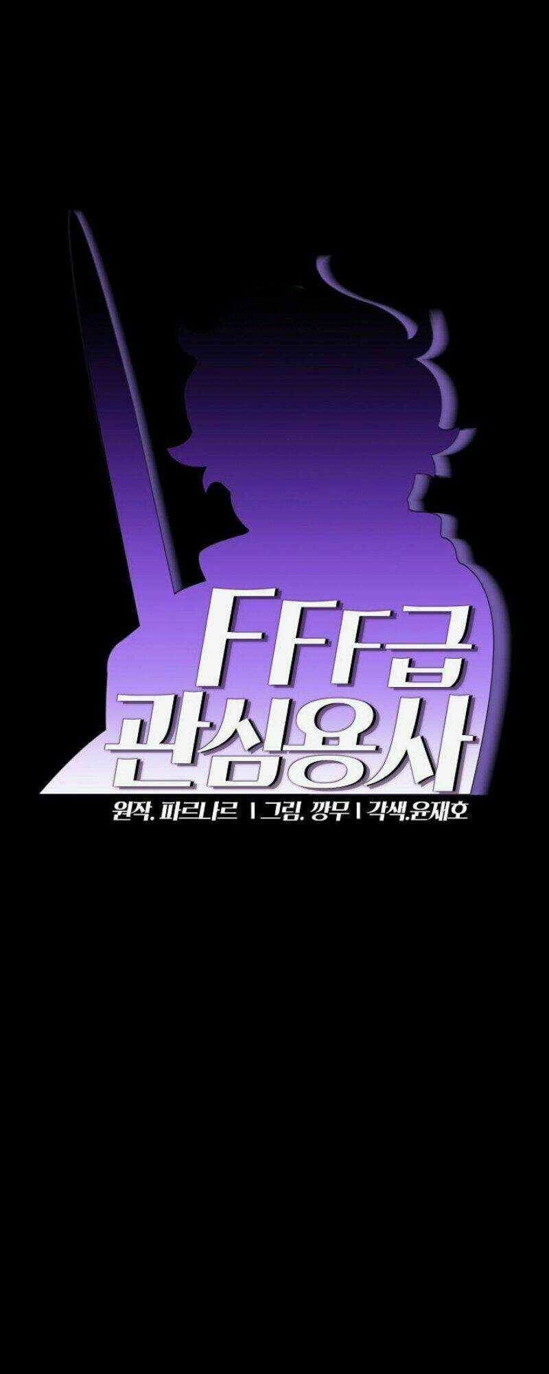 Anh Hùng Rác Rưởi Chapter 17 trang 2