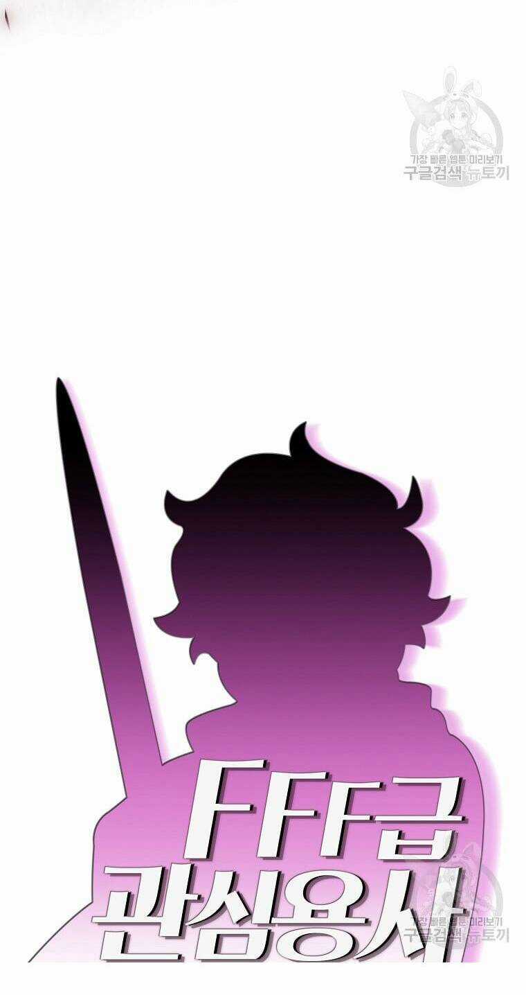 Anh Hùng Rác Rưởi Chapter 171 trang 13