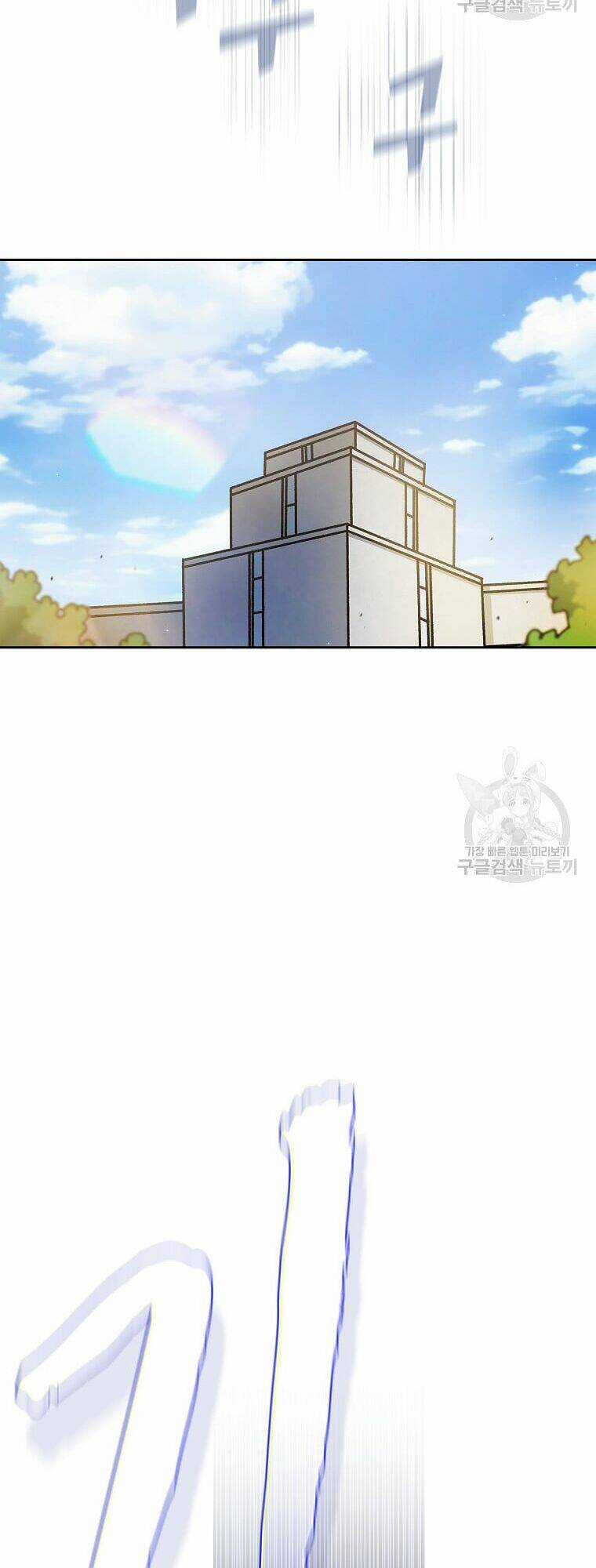 Anh Hùng Rác Rưởi Chapter 171 trang 2