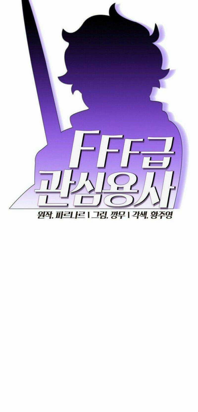 Anh Hùng Rác Rưởi Chapter 18 trang 5