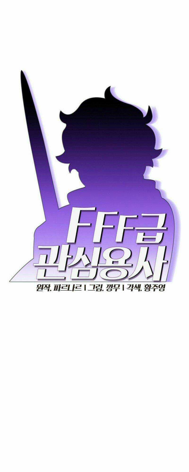 Anh Hùng Rác Rưởi Chapter 19 trang 7