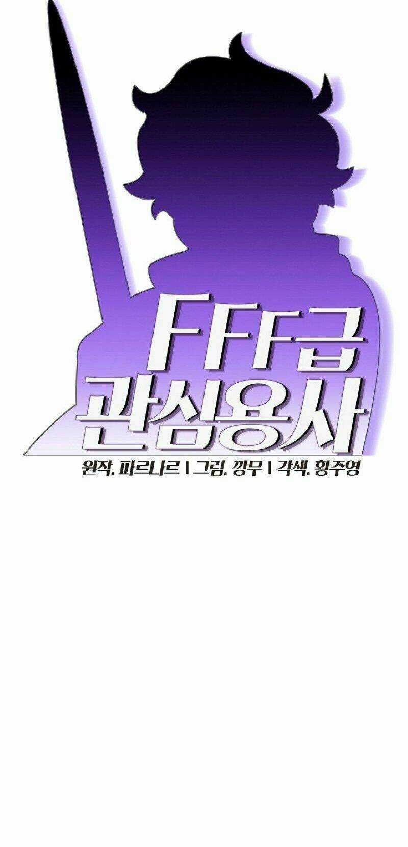 Anh Hùng Rác Rưởi Chapter 21 trang 12