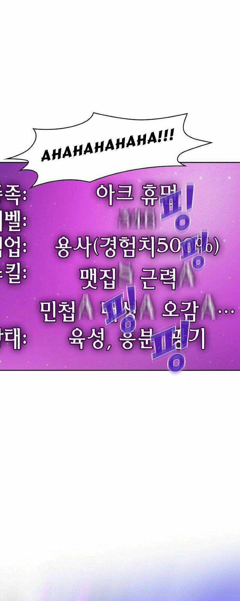 Anh Hùng Rác Rưởi Chapter 24 trang 48