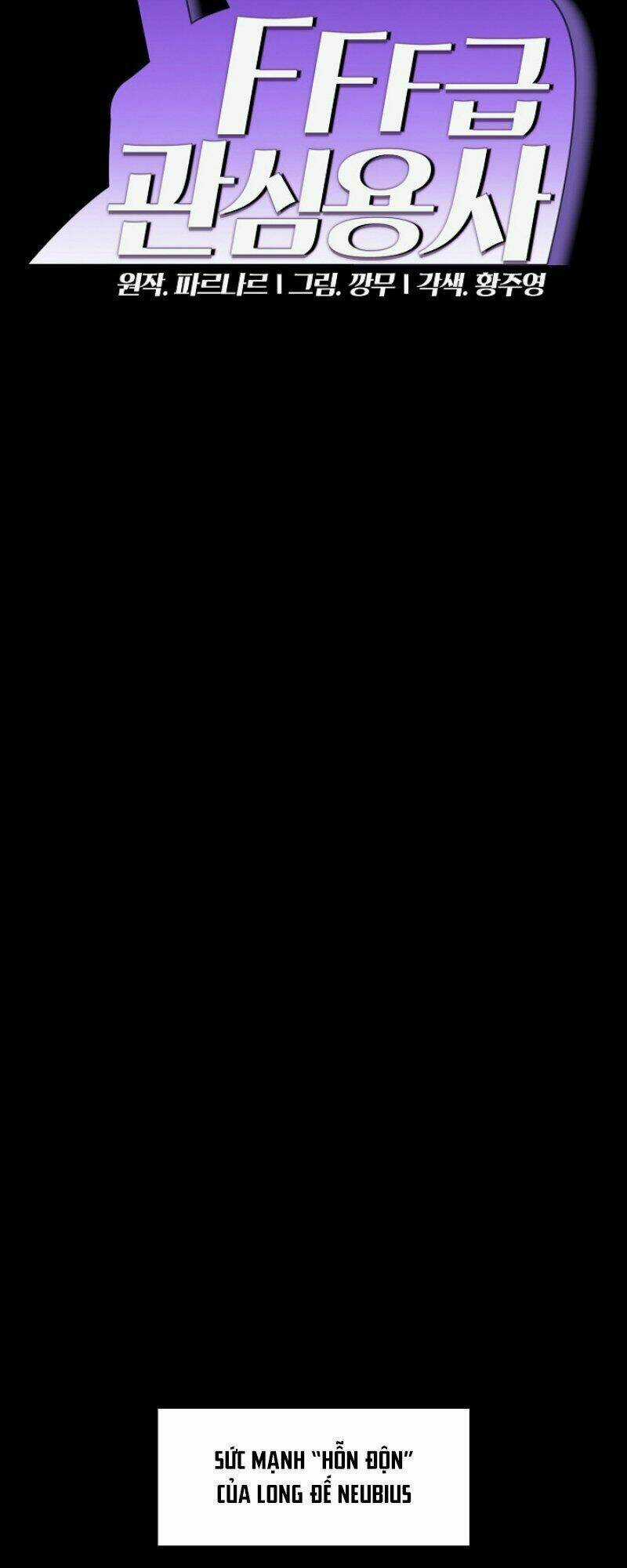 Anh Hùng Rác Rưởi Chapter 26 trang 12