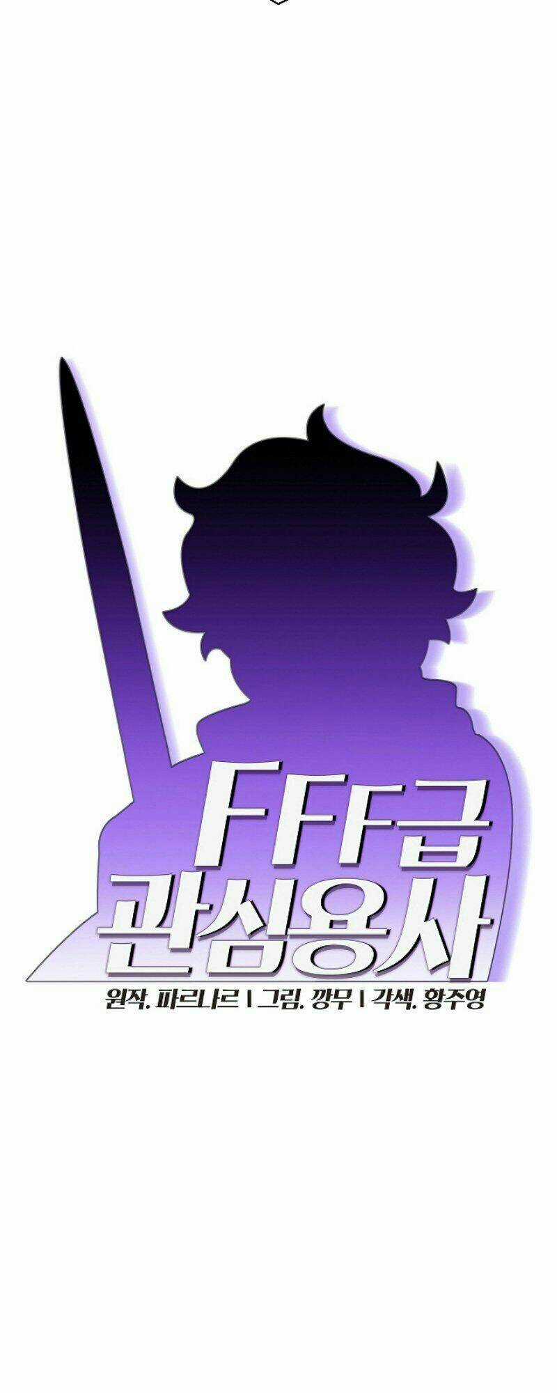 Anh Hùng Rác Rưởi Chapter 31 trang 13