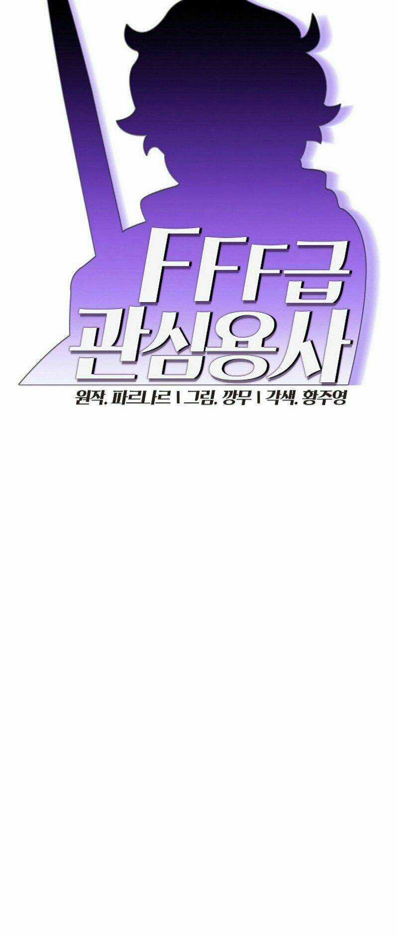 Anh Hùng Rác Rưởi Chapter 32 trang 18