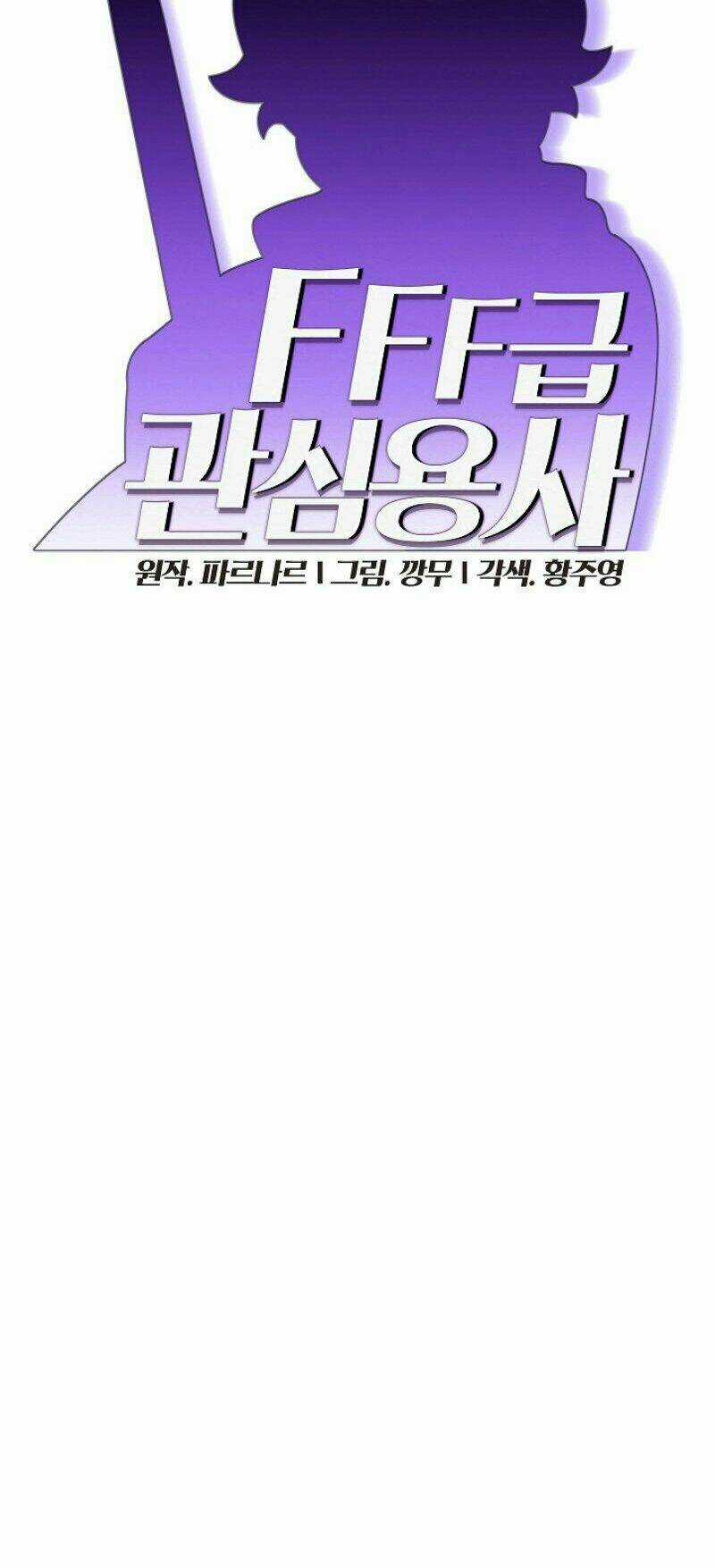 Anh Hùng Rác Rưởi Chapter 33 trang 30