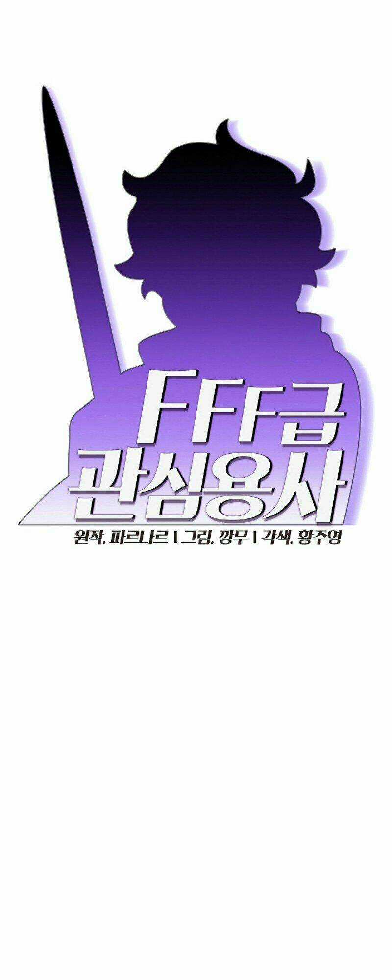 Anh Hùng Rác Rưởi Chapter 34 trang 14