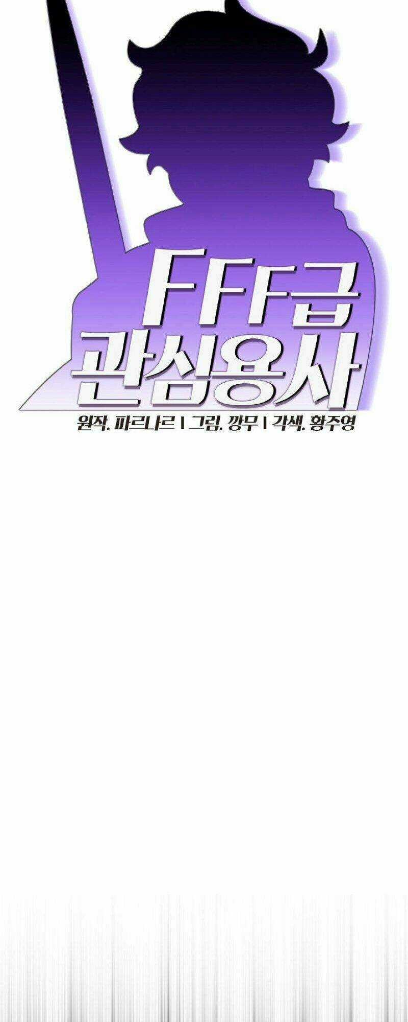 Anh Hùng Rác Rưởi Chapter 37 trang 27