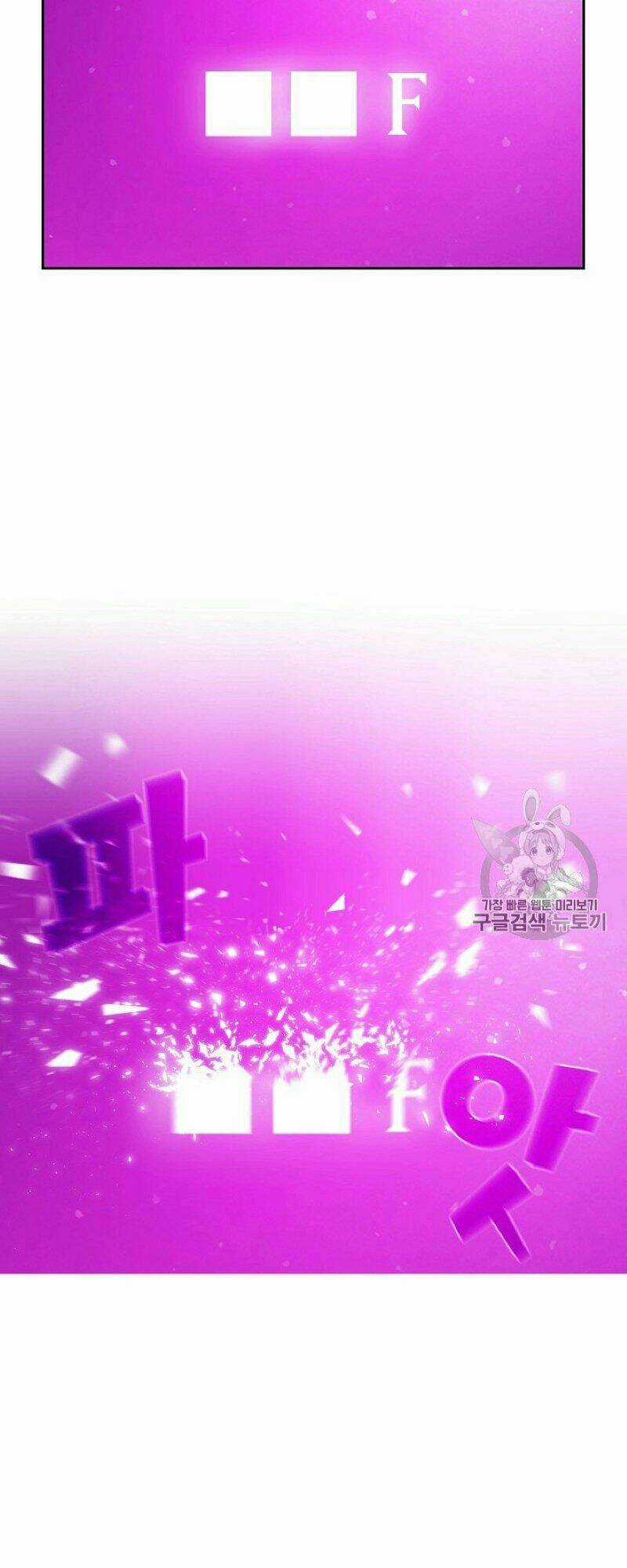 Anh Hùng Rác Rưởi Chapter 38 trang 64