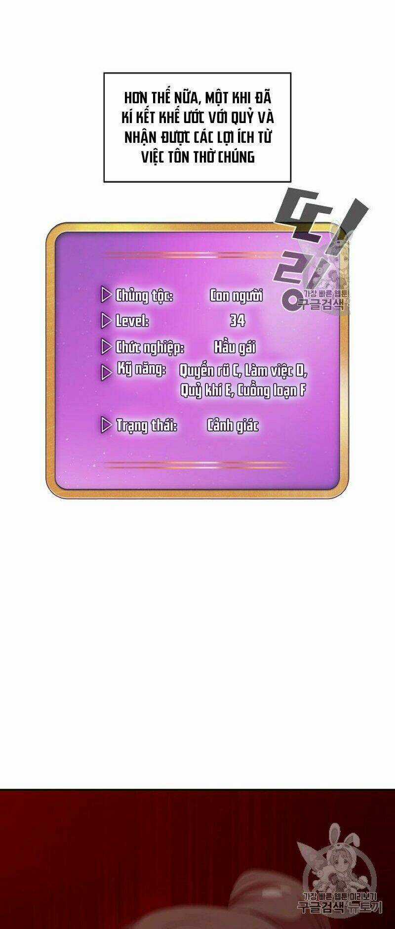 Anh Hùng Rác Rưởi Chapter 40 trang 6