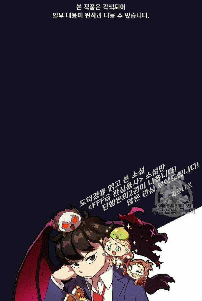 Anh Hùng Rác Rưởi Chapter 40 trang 71