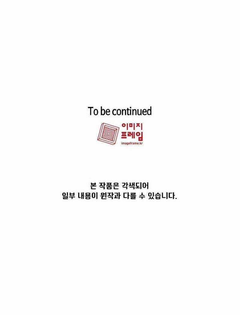 Anh Hùng Rác Rưởi Chapter 42 trang 80