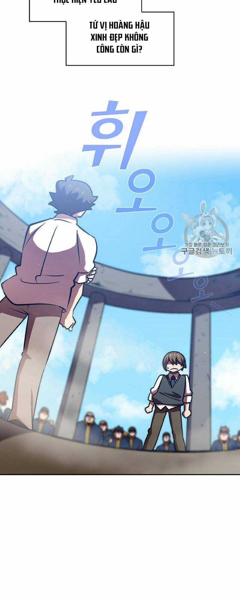 Anh Hùng Rác Rưởi Chapter 43 trang 27