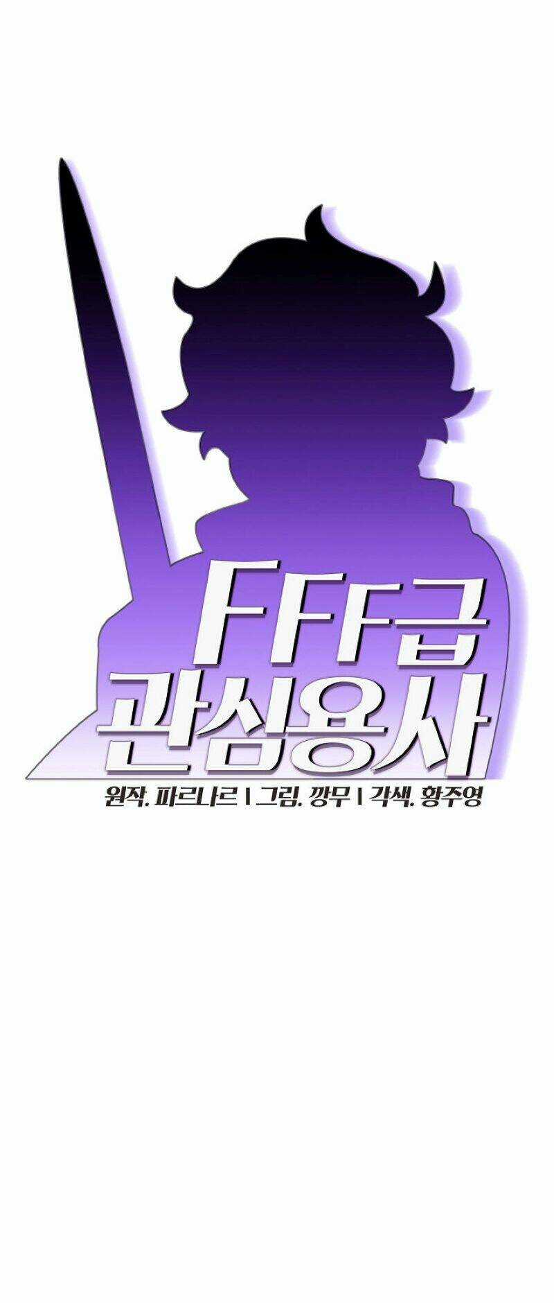 Anh Hùng Rác Rưởi Chapter 43 trang 5