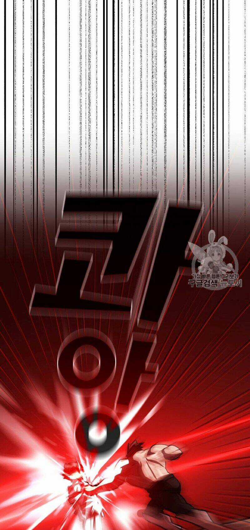 Anh Hùng Rác Rưởi Chapter 43 trang 58