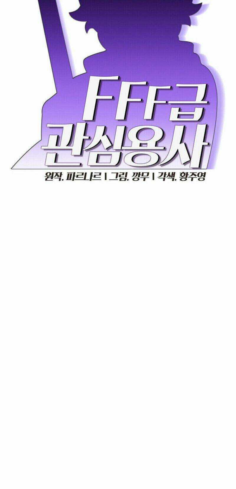 Anh Hùng Rác Rưởi Chapter 45 trang 9