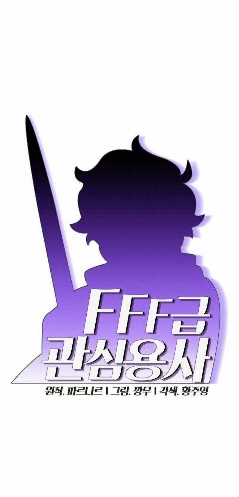 Anh Hùng Rác Rưởi Chapter 46 trang 9