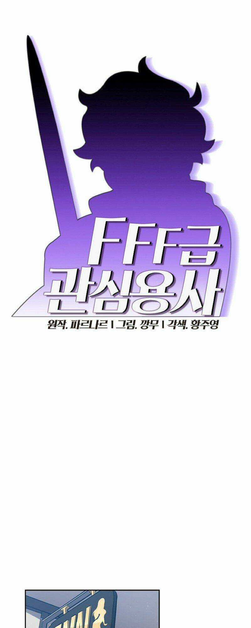 Anh Hùng Rác Rưởi Chapter 47 trang 18