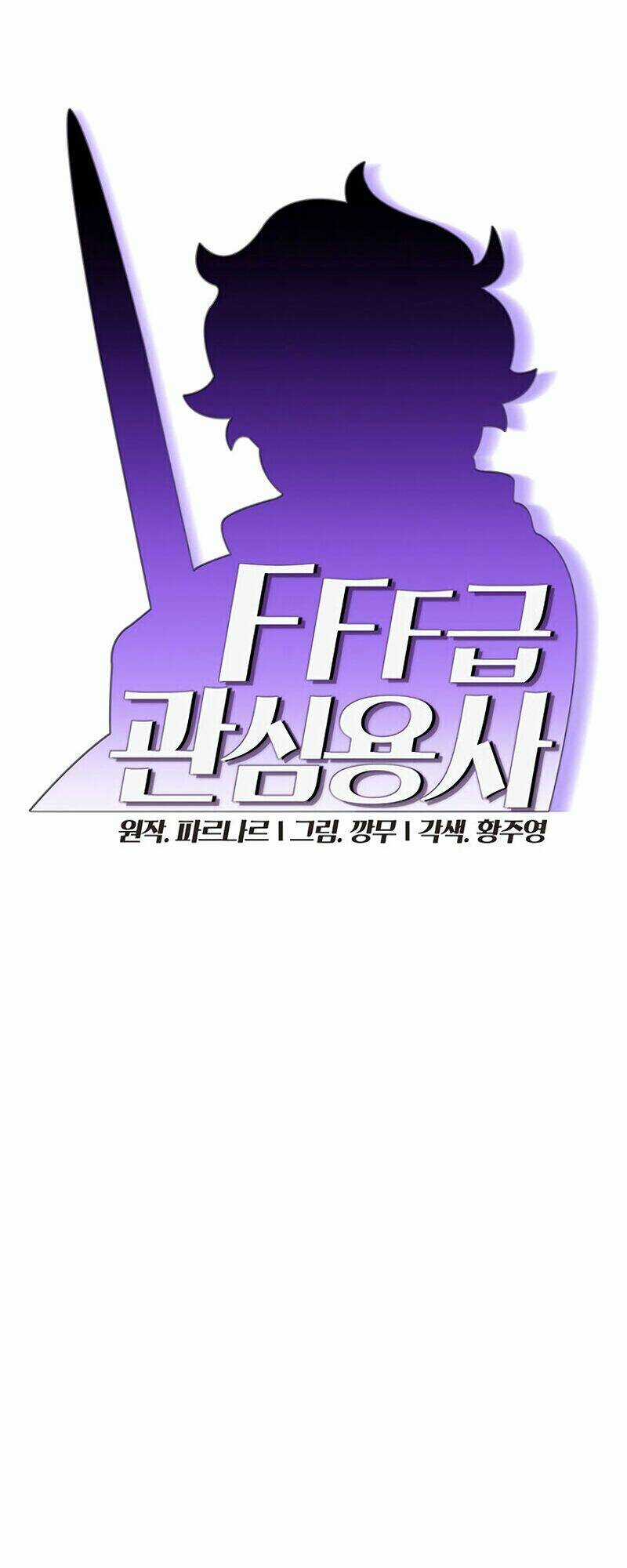 Anh Hùng Rác Rưởi Chapter 49 trang 8