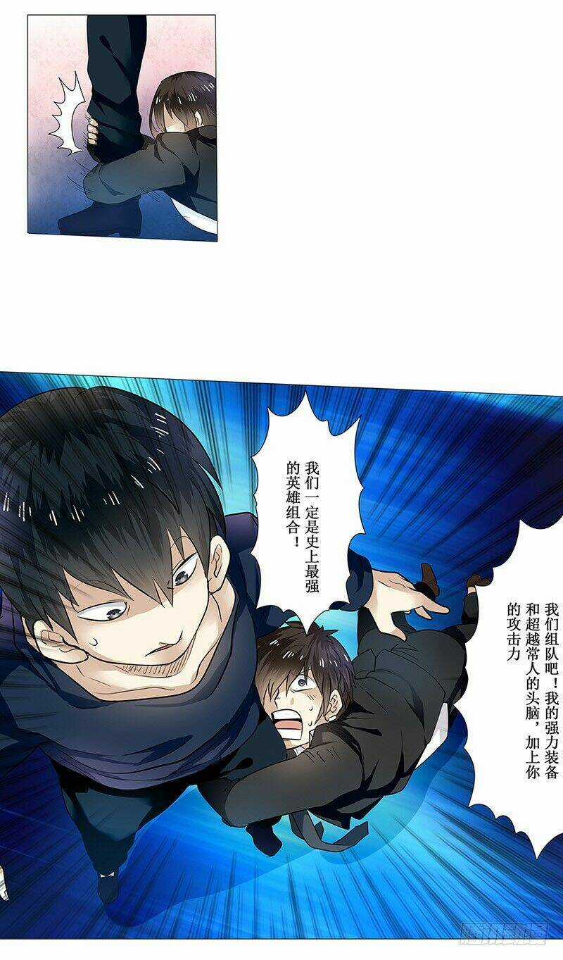 Anh Hùng ? Ta Không Làm Lâu Rồi Chapter 1 trang 79