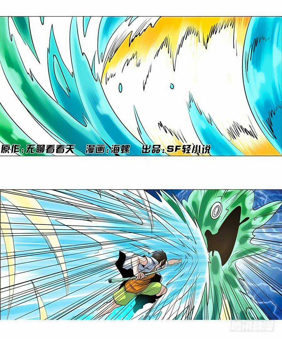 Anh Hùng ? Ta Không Làm Lâu Rồi Chapter 14 trang 2