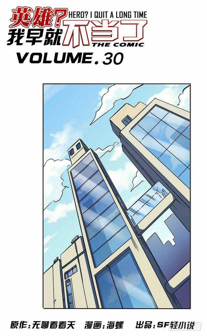 Anh Hùng ? Ta Không Làm Lâu Rồi Chapter 30 trang 1