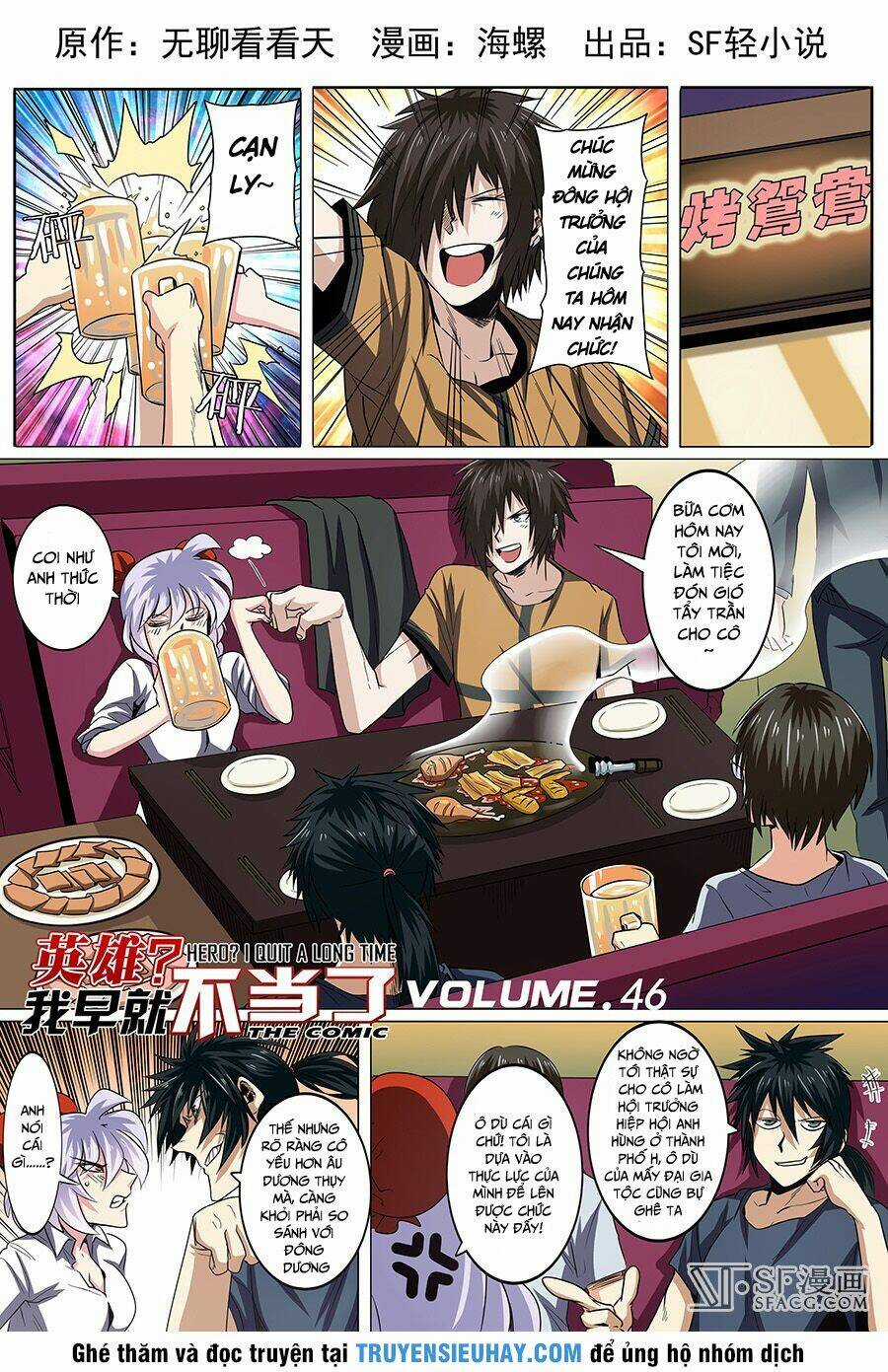 Anh Hùng ? Ta Không Làm Lâu Rồi Chapter 46 trang 1