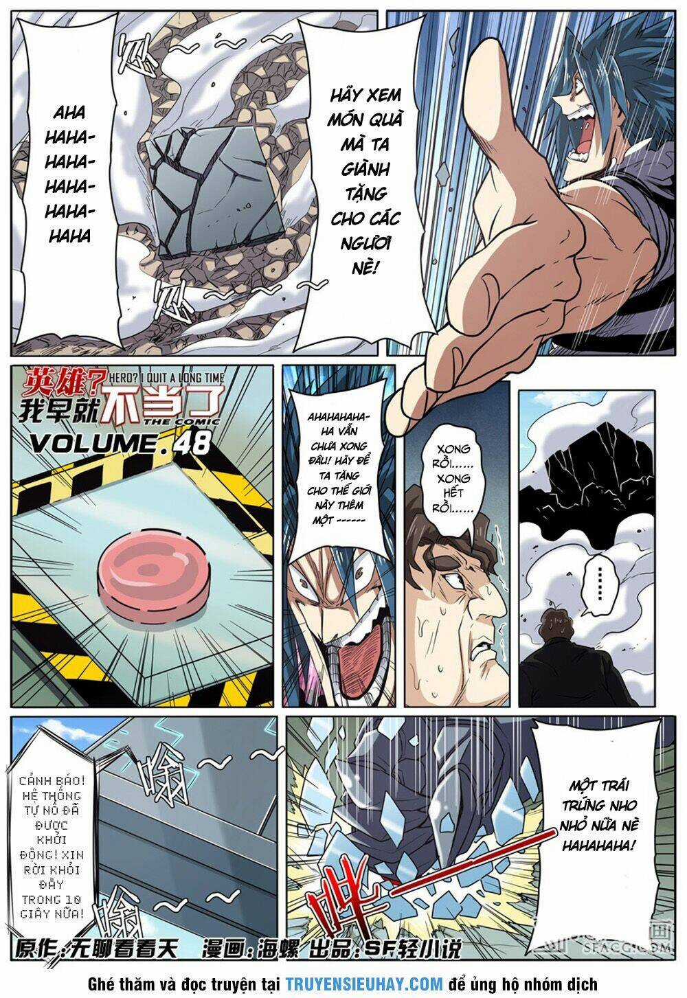 Anh Hùng ? Ta Không Làm Lâu Rồi Chapter 48 trang 1