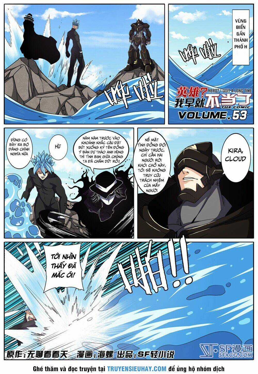 Anh Hùng ? Ta Không Làm Lâu Rồi Chapter 53 trang 1