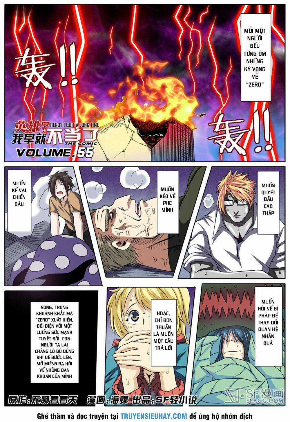 Anh Hùng ? Ta Không Làm Lâu Rồi Chapter 55 trang 1