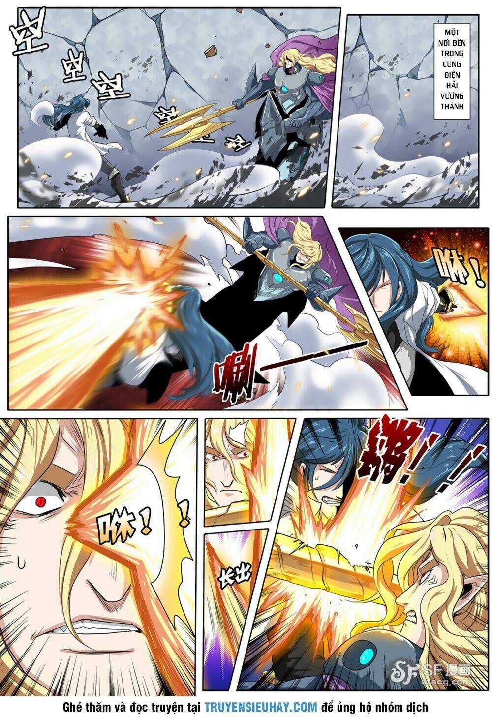 Anh Hùng ? Ta Không Làm Lâu Rồi Chapter 74 trang 1