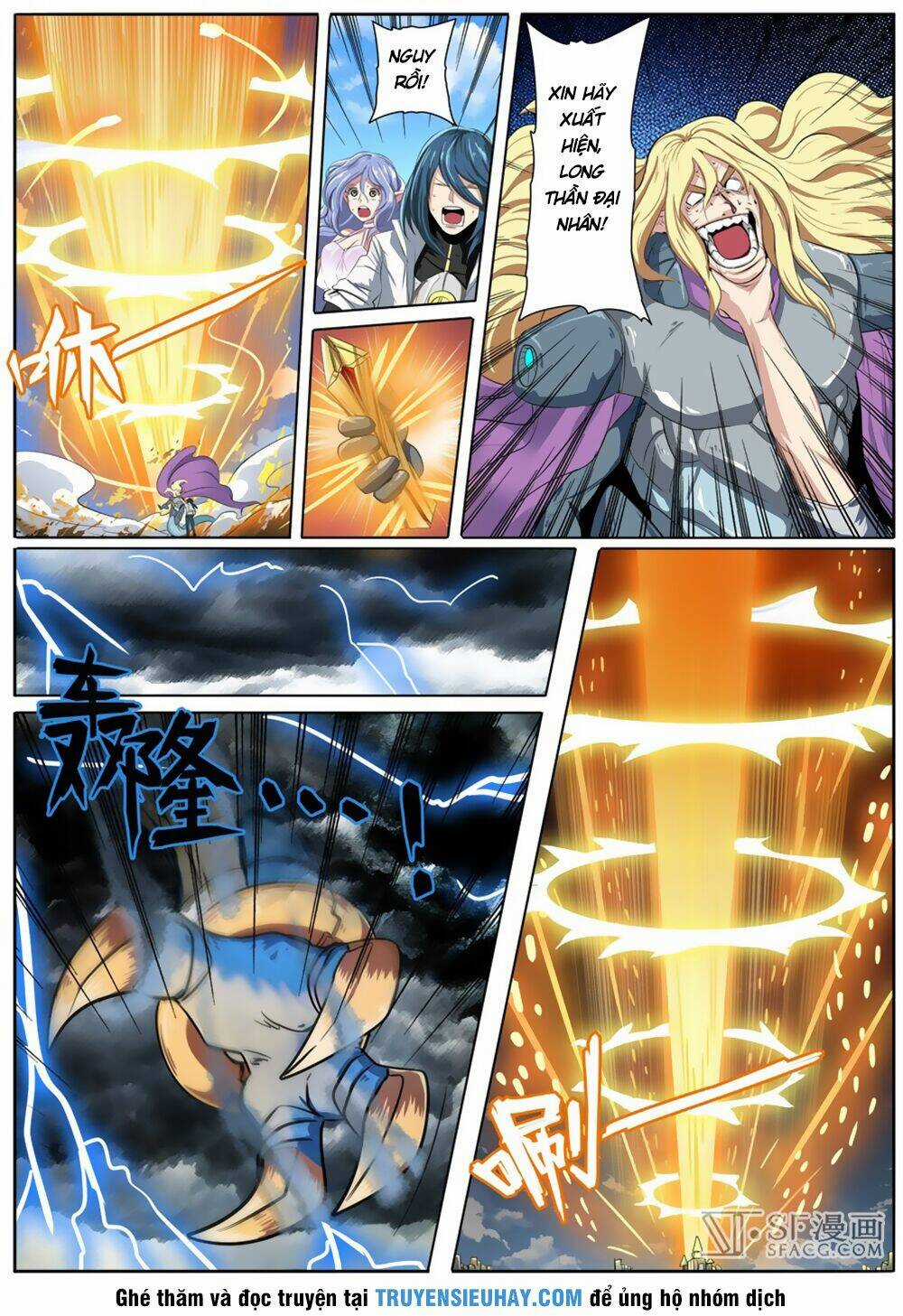 Anh Hùng ? Ta Không Làm Lâu Rồi Chapter 75 trang 1