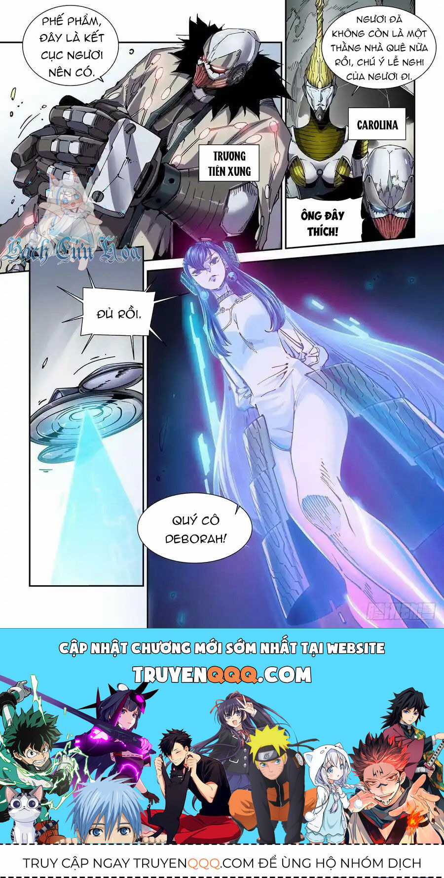 Anh Hùng Tái Khởi Chapter 84 trang 13