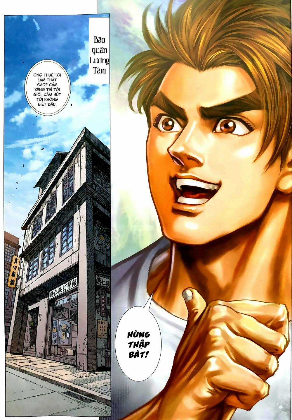 Anh Hùng Thập Bát Chapter 1 trang 5