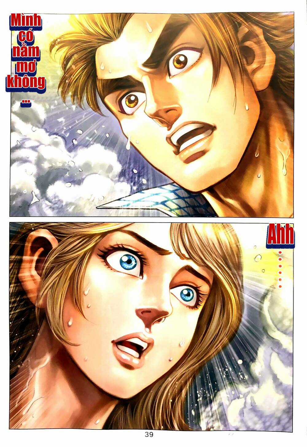 Anh Hùng Thập Bát Chapter 1 trang 9