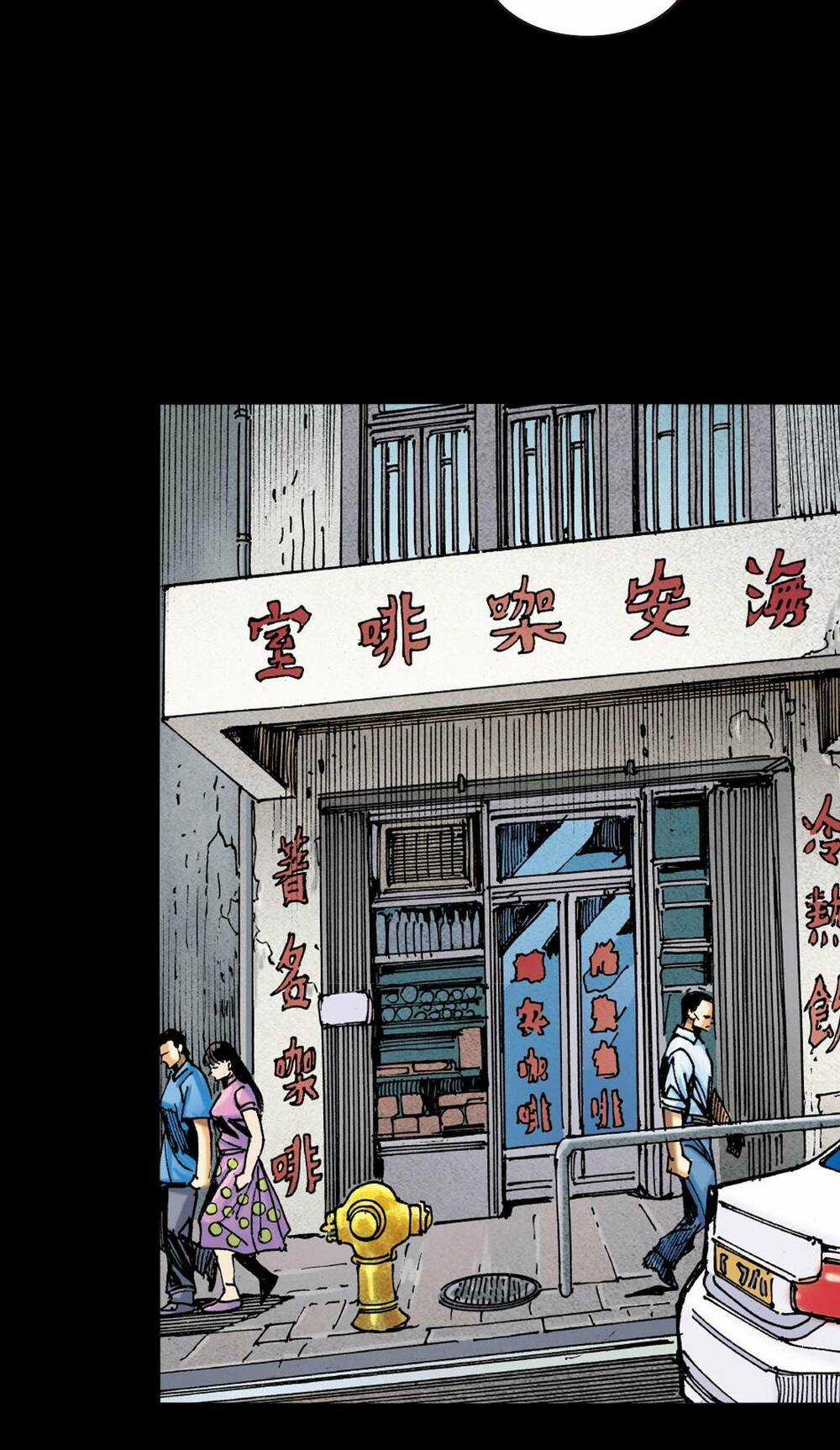 Anh Hùng Thập Bát Chapter 12 trang 23