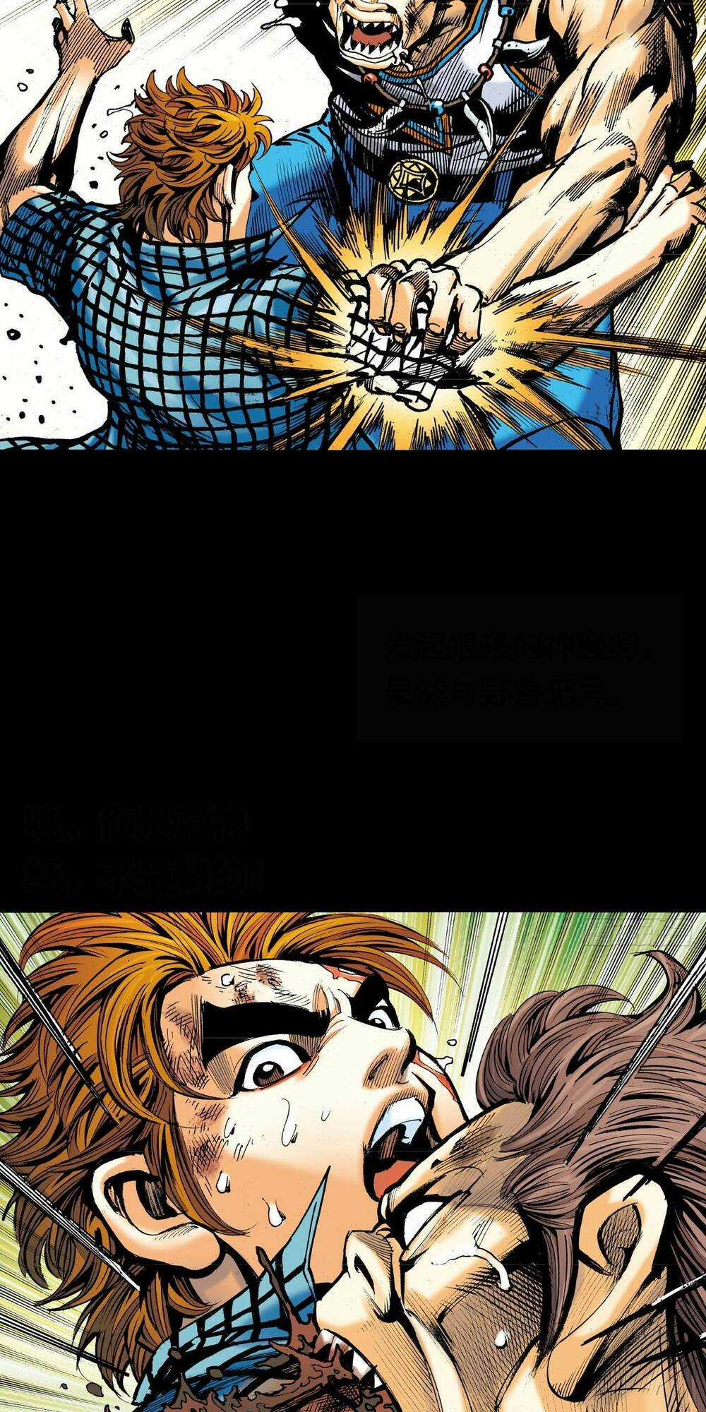 Anh Hùng Thập Bát Chapter 19 trang 11