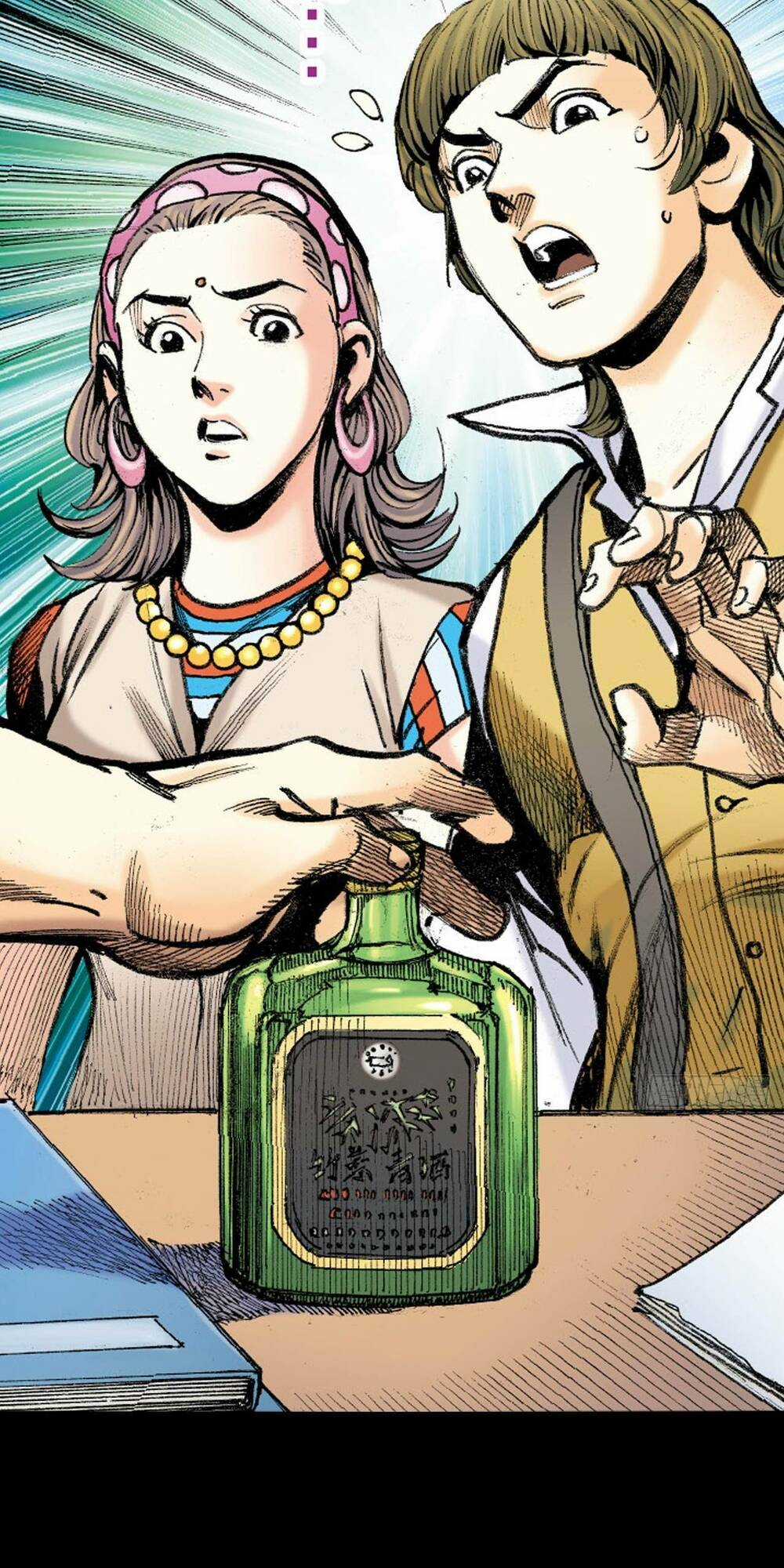 Anh Hùng Thập Bát Chapter 25 trang 33