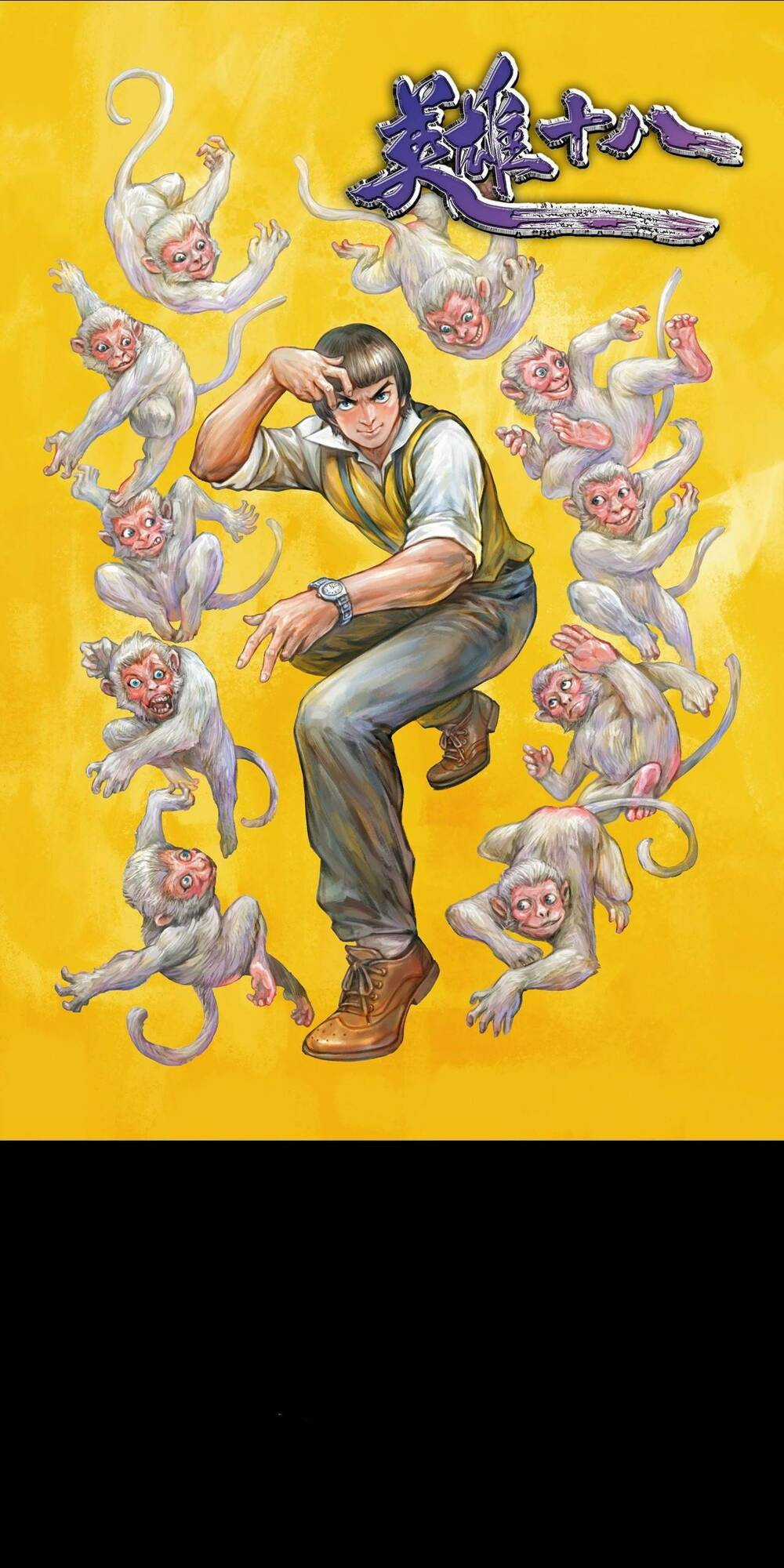 Anh Hùng Thập Bát Chapter 28 trang 0