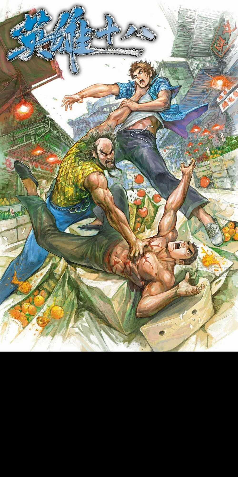 Anh Hùng Thập Bát Chapter 63 trang 0