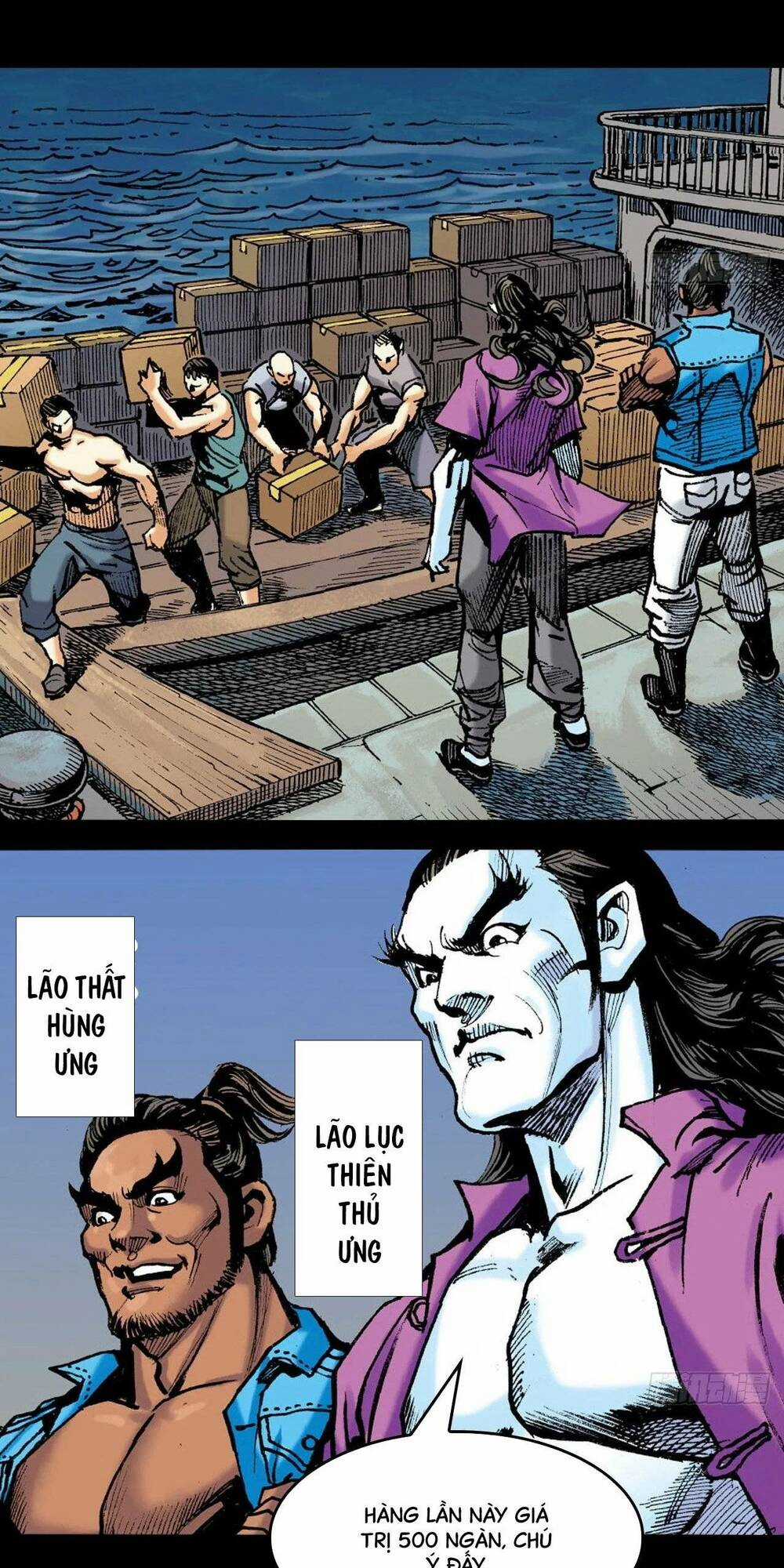 Anh Hùng Thập Bát Chapter 71 trang 1