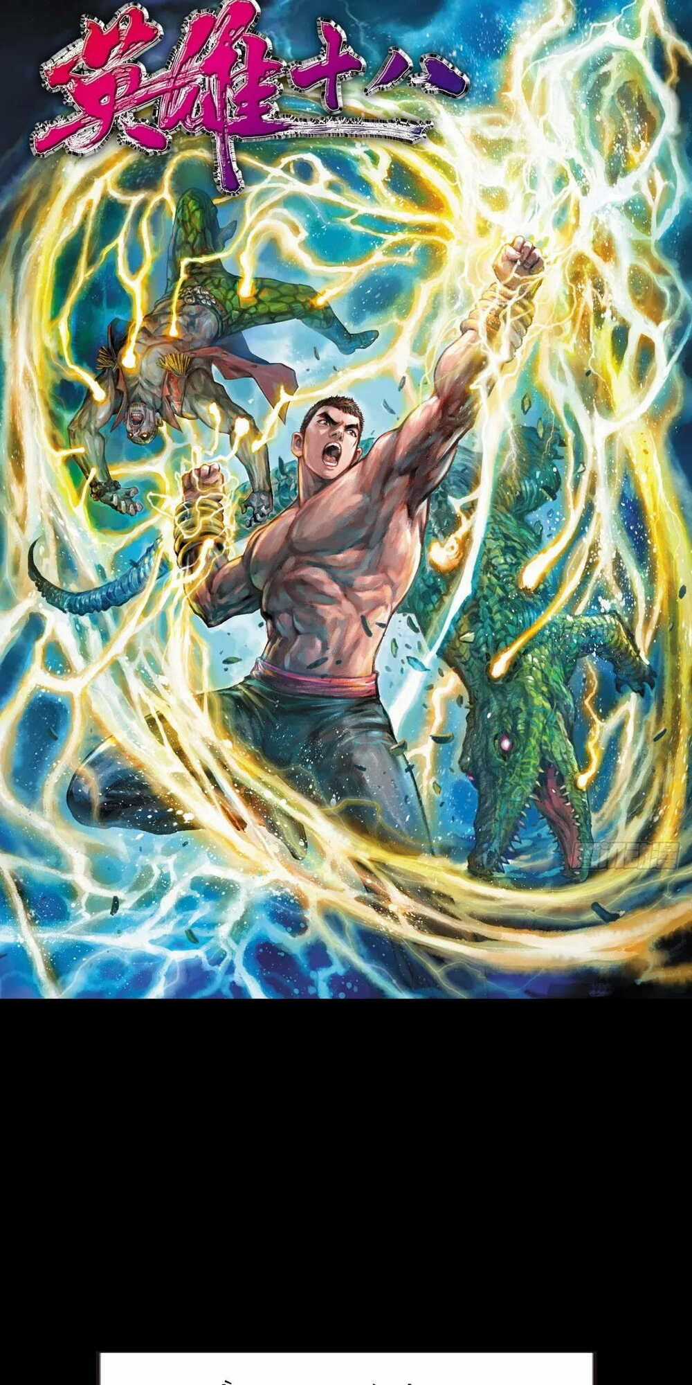Anh Hùng Thập Bát Chapter 72 trang 0