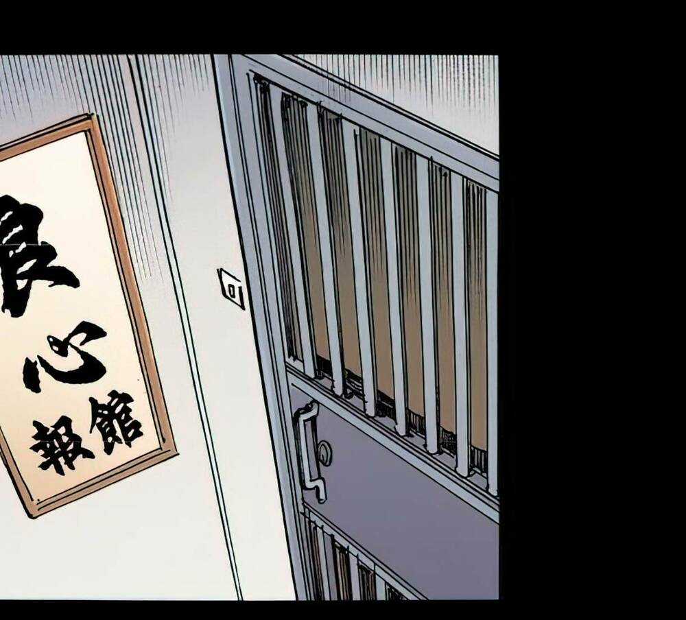 Anh Hùng Thập Bát Chapter 8 trang 21